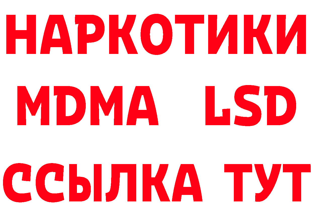 Продажа наркотиков дарк нет телеграм Балабаново