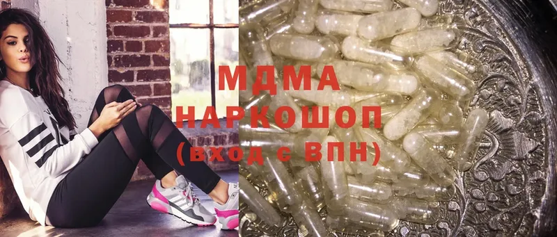 хочу   Балабаново  MDMA молли 